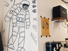 -月球咖啡retro