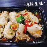 【良藤 盐插虾】顺德探店•步行街