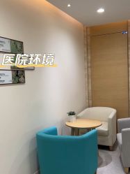 -重庆军美医疗美容医院