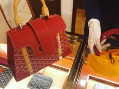 -GOYARD(恒隆广场店)