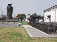 -镇江中国醋文化博物馆