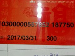 -中百仓储(新洲购物广场店)