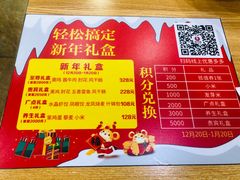 -送福记宋记粥铺(南京南街店)