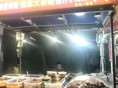 -东北大学(秦皇岛分校)