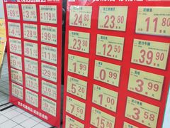 -农工商超市(金沙江路店)