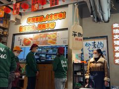 -半酌烧烤小酒馆(南京东路店)
