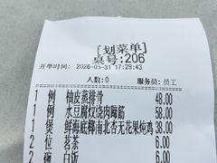 -海鲜街菜馆(海珠南路店)