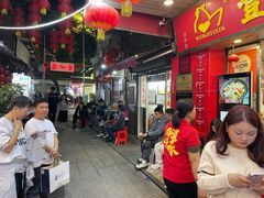 门面-文记壹心鸡(宝华路店)