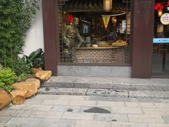 门面-老城南.鸭血粉丝汤(夫子庙店)