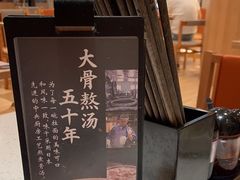 -味千拉面(又一城店)