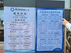 -苏小糖(鼓浪屿三丘田花园店)