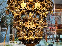 -广州酒家(文昌总店)