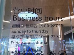 -皇庭广场(福华三路店)