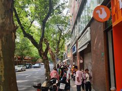 -光明邨大酒家(淮海路店)