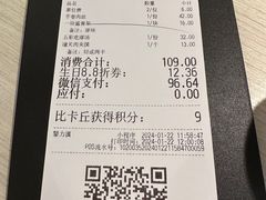-九毛九西北菜(番禺万达店)
