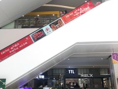 -江南时代广场