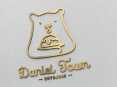 -丹礼糖甜品