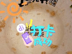 -熊吞·大碗丼烧肉饭(清江浦区万达店)