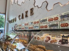-DEMO黛慕蛋糕(中泰店)