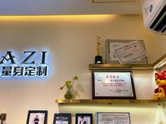 -采姿CA·ZI男女装时装高级定制(成都南路店)