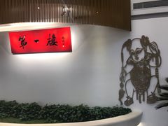 -第一楼(西湖店)