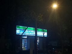 -全家便利店(天通庵路店)