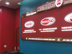 -塔斯汀中国汉堡(徐汇汇京广场店)