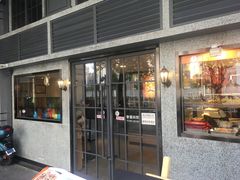 门面-龙记烧腊茶餐厅(常德路店)