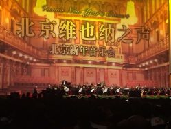 -人民大会堂宴会厅