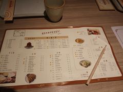 菜单-老昌春饼(松北店)