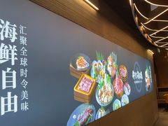 -牛YO寿喜烧·铁板烧和牛火锅自助(市府恒隆店)