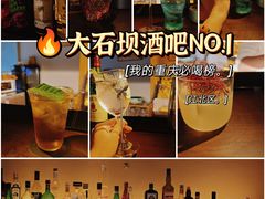 -故遥酒馆.赛事直播