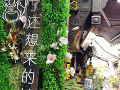 -磁器口古镇