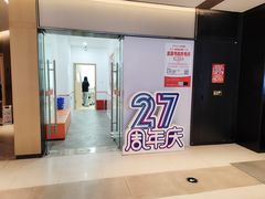 -昂立青少儿成长中心(普陀中潭校区)