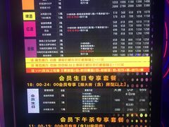 -歌友汇KTV(大悦城11层店)