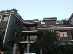 门面-阿多私房菜(顺德店)