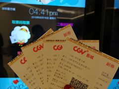 -CGV影城(壹方城IMAX店)