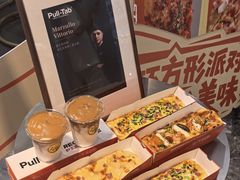 -Pull-Tab拉环咖啡(杭州市上城区来福士中心店)