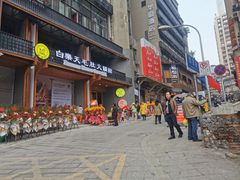 门面-白乐天毛肚火锅馆(解放碑店)