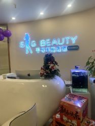 -S&G Beauty轻奢皮肤管理中心