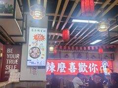-老北京涮羊肉(航东路店)