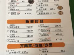 -大碗厨(东风路店)