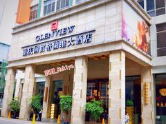 门面-国贸格兰维大酒店-山城映像中餐厅(青年路店)