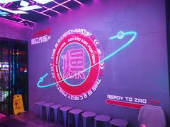 -燥次·烧烤酒场(万象城店)