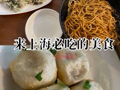 -舒蔡记生煎菜饭(云南中路店)