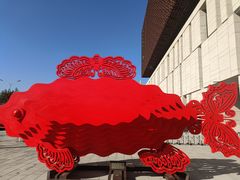 -北京工艺美术博物馆