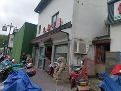 -朱新年·苏式汤团·面点(北寺塔店)