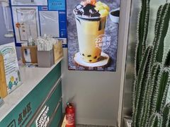 -仙雨林·奶茶鲜果茶(书院巷店)