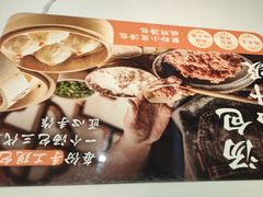 -苏晓玥·江南小吃(深圳北站店)