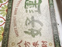 -曼谷食堂·泰国家庭料理(丹桂路店)